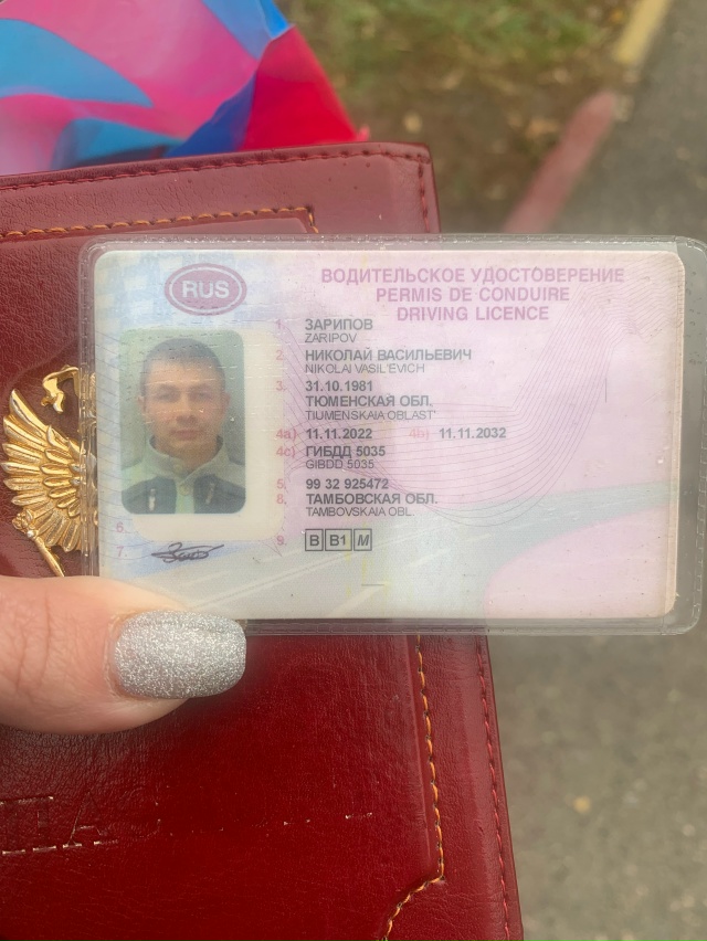 Нашла права.Находятся по адресу Новая слобода д.3(диспе...