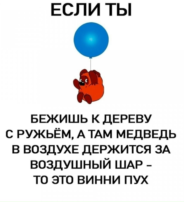 Запоминаем короче