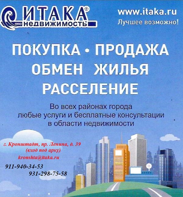 Основная наша задача- решать вопросы клиентов по купле...