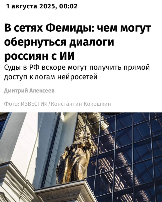 ☝ По словам вице-спикера Александра Бабакова, такая ме...