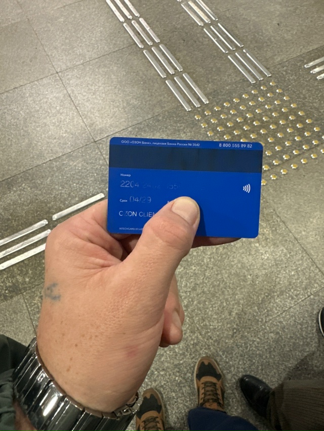 Найдена карта у банкомата втб,в метро,между бкл и синей...