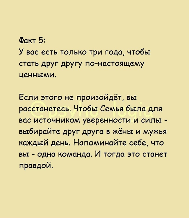 Жизнь идет, все меняется. И чувства тоже❤