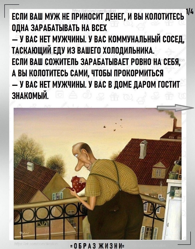 Вы сразу всё поймёте.