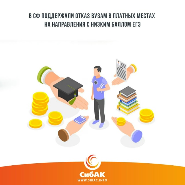 Член комитета Совета Федерации по науке, образованию и...