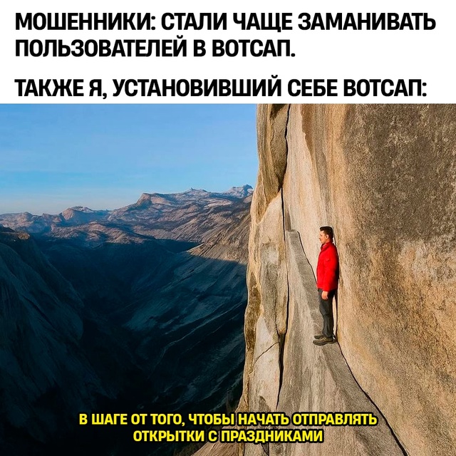 Это всё промысел мошенников