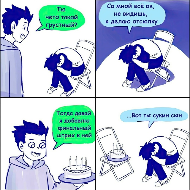 Как вам подборка?