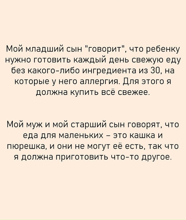 Я МАМА. У МЕНЯ 2 ДЕТЕЙ…