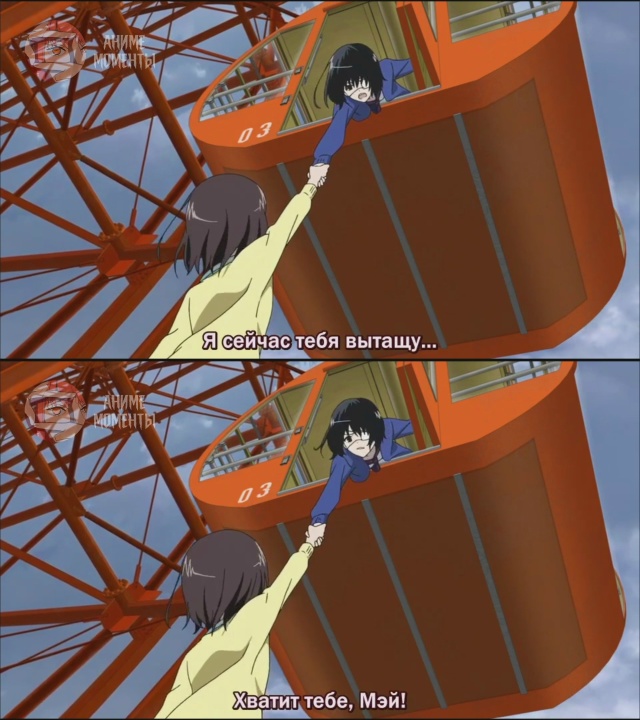 Иная: Другая — Судьба 🎬 OVA