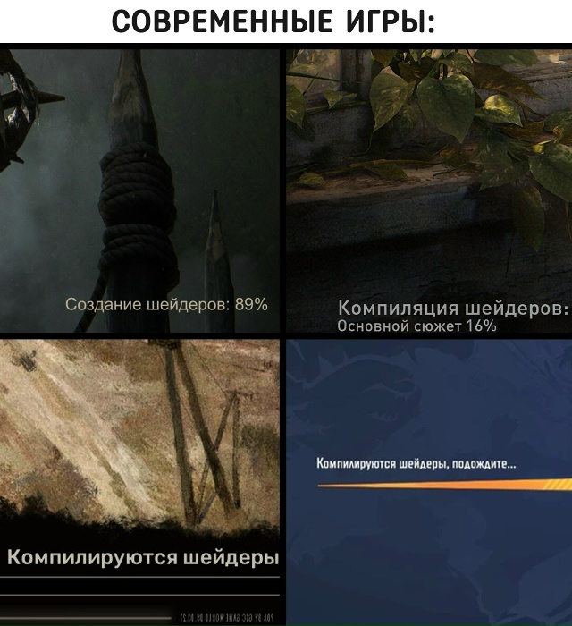 Гейминг, который мы потеряли