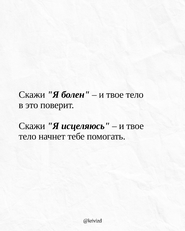 Мудро🕊🙏🧡