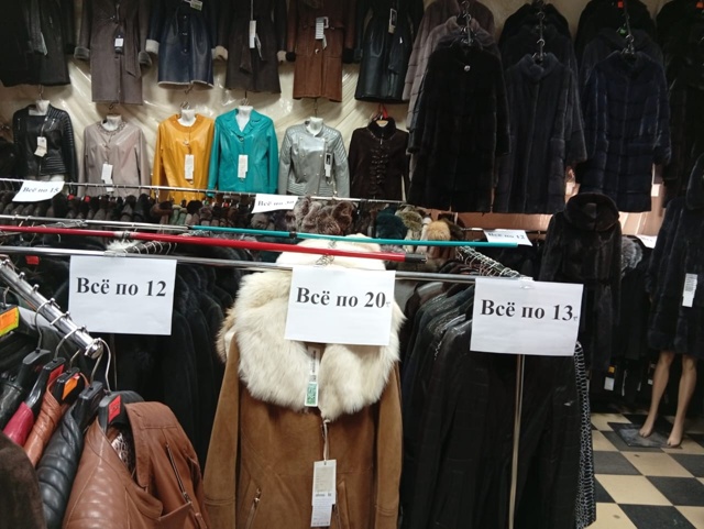 ЛИКВИДАЦИЯ!
Магазин «Мир кожи»
г.Тамбов, Ул. К.Маркса 156...