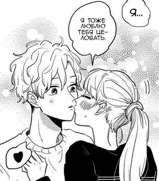 #status_manga@mangaotaku
Манга Мой инопланетный монстр