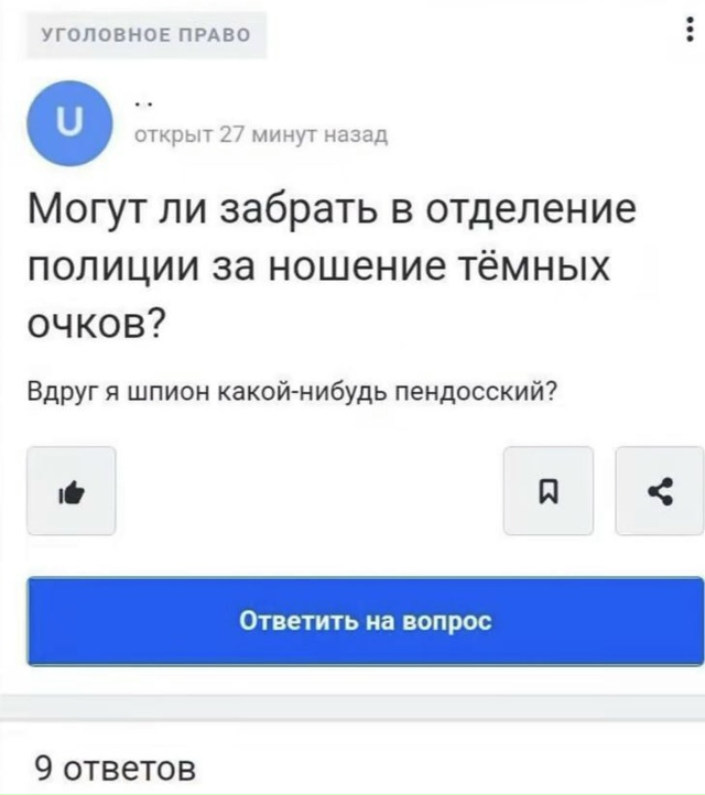 Очень хороший вопрос