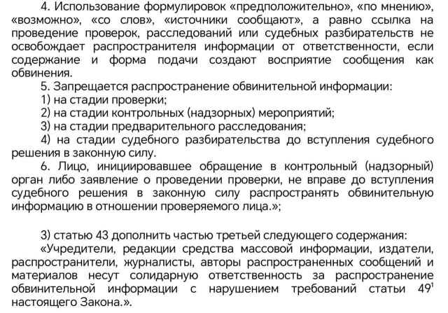 😅Журналистские расследования в России могут оказать?...