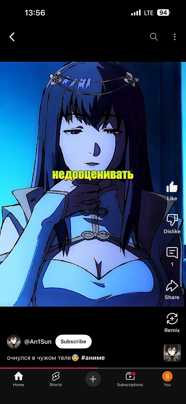 #Что_за_аниме
Анонимно