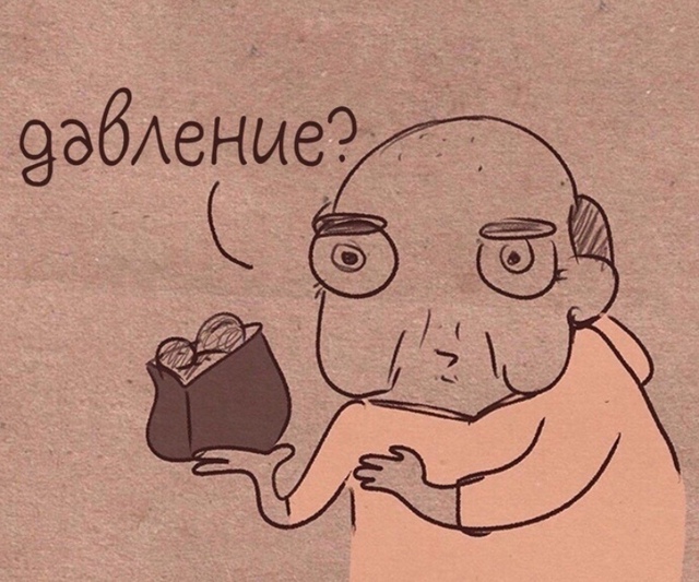 Что с вами после 30 будет