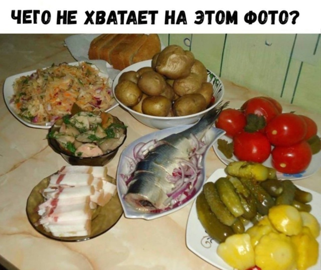⚡️Чего не хватает на фото ?😁