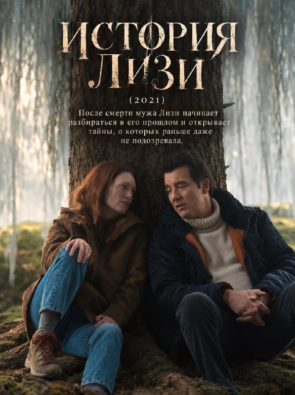 Для любителей Стивена Кинга подвезли подборку сериалов и мини-сериалов по его произведениям, которые
