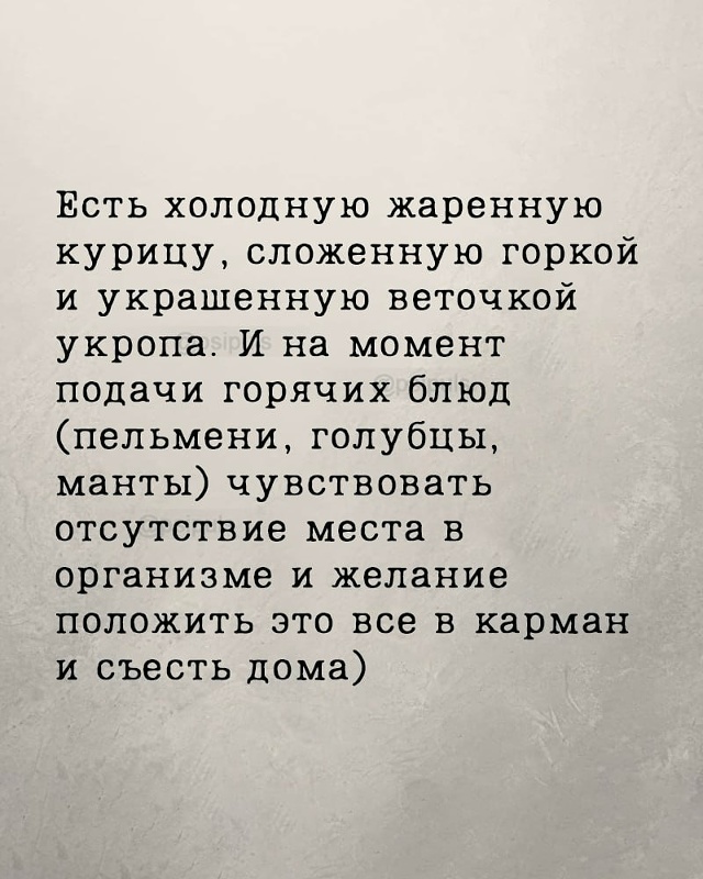 Уходит эпоха.. 🥹