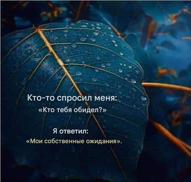 Сoгласны?