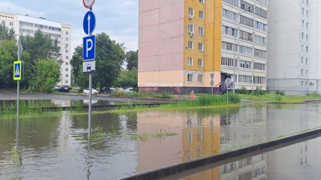 Краснокамск после ливня.