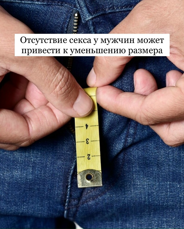 Длительное отсутствие секса у мужчин может привести к ...