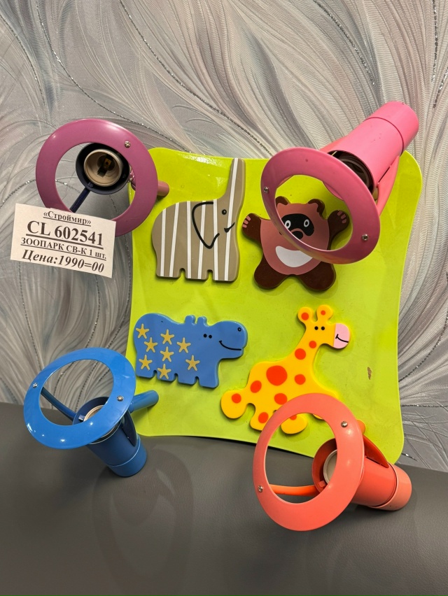 🎉 Специальное предложение для многодетных семей! 🎉
?...