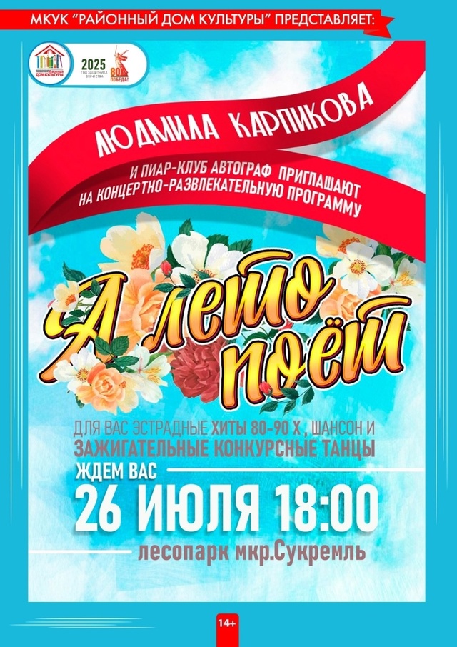 ◀️ВЫХОДНЫЕ ВМЕСТЕ▶️
________________________
Проведите выходн...
