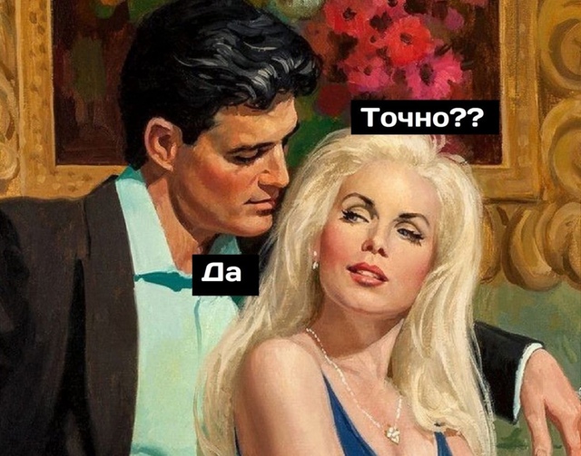 В этом что-то есть😅