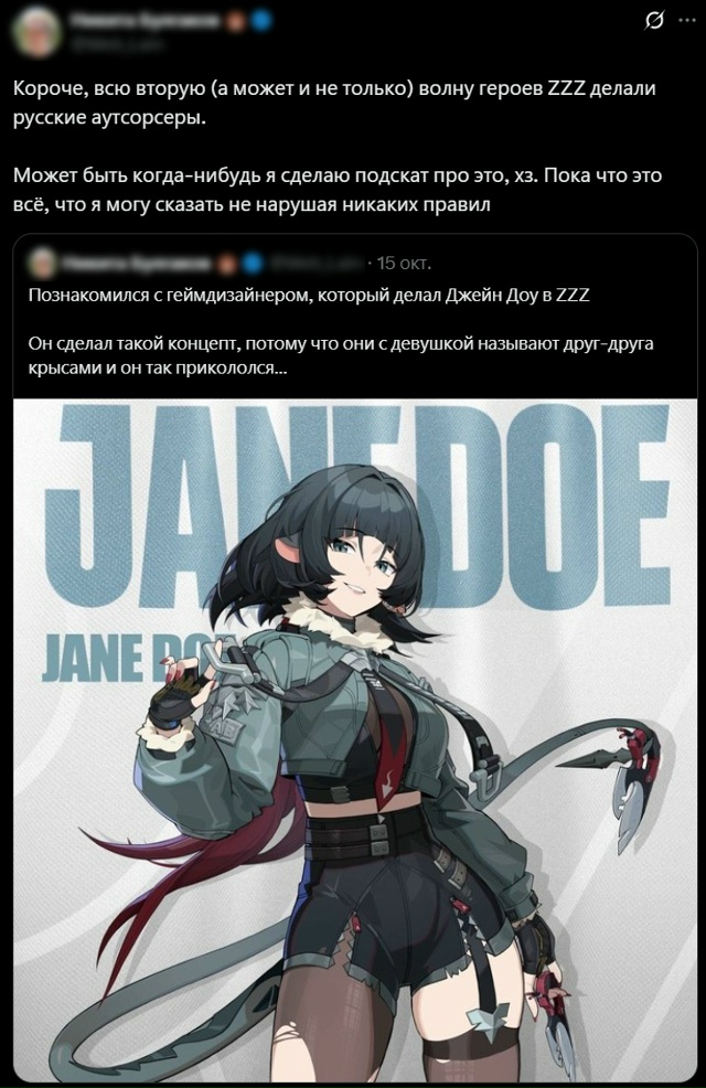 Оказывается, многих персонажей из Zenless Zone Zero создавали ...