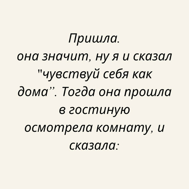 Оперативно сработано😅
