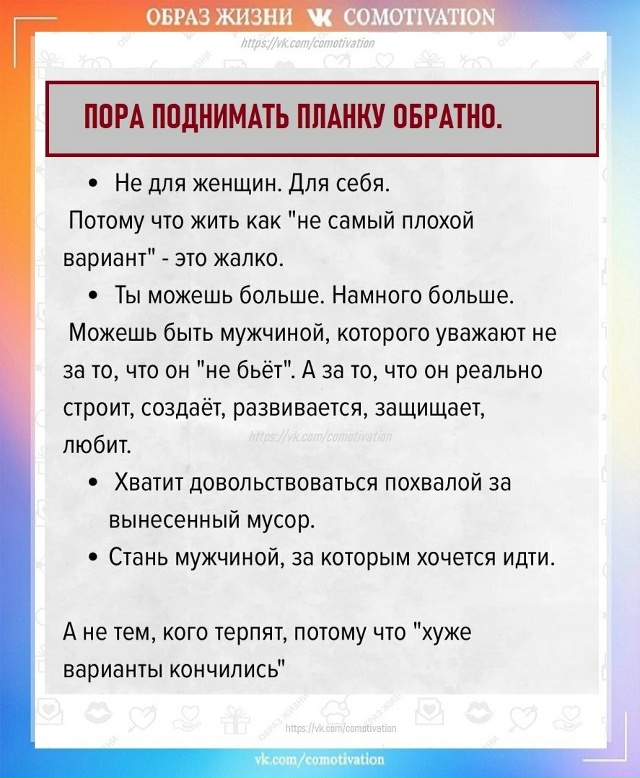 Интересно и женское мнение.