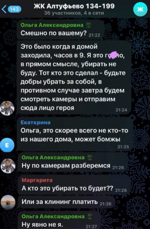 «Не убрал говно — не мужик»: такую дискуссию спровоцировала в домовом чате куча дерьма у двери одной