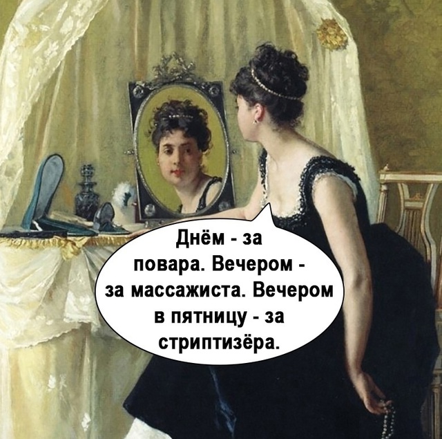 И такое бывает...