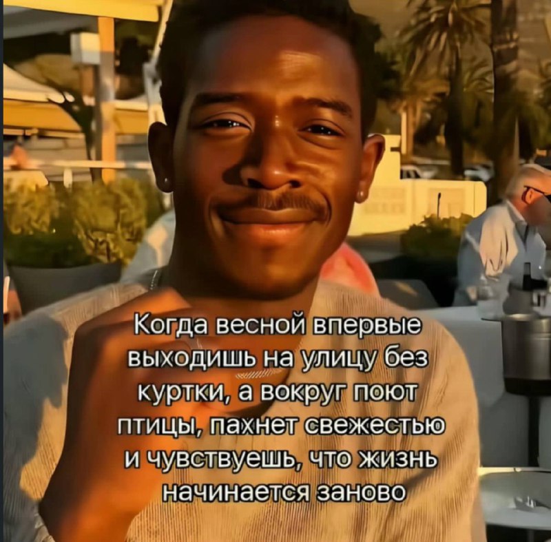 как же я этого жду