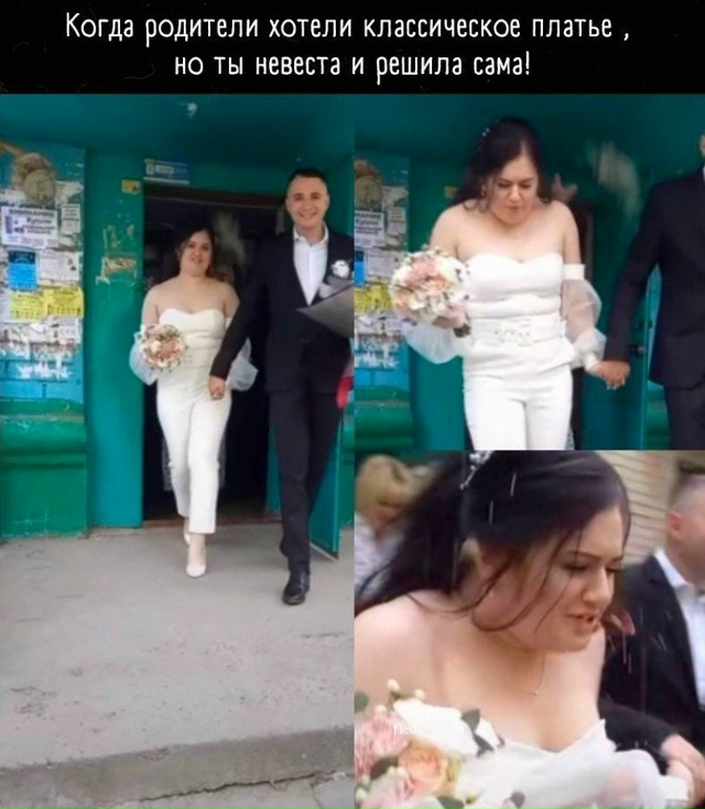 И правильно сделала 😅