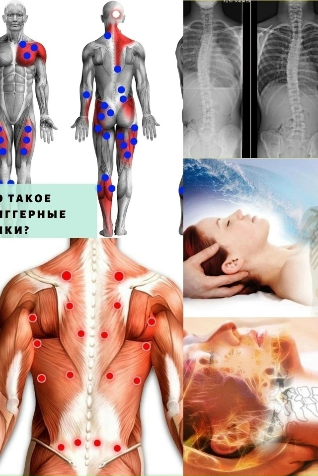 Профессиональная массажистка с высшим медицинским об?...