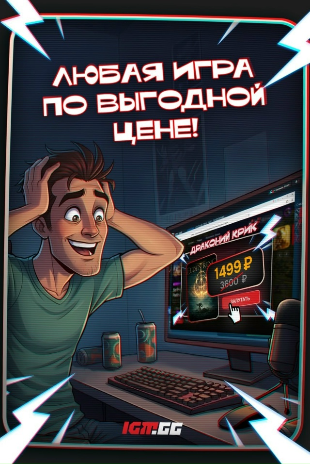 Кричальня» — место, где крик души превращается в скидк...