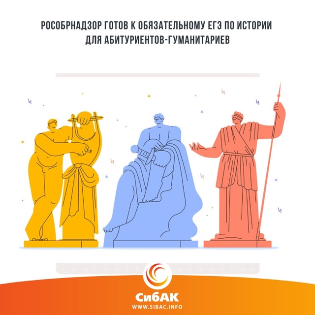 Рособрнадзор готов к проведению единого государствен?...