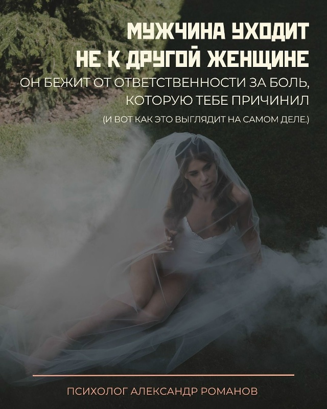 💔Это одна из самых болезненных истин,
которую женщины...