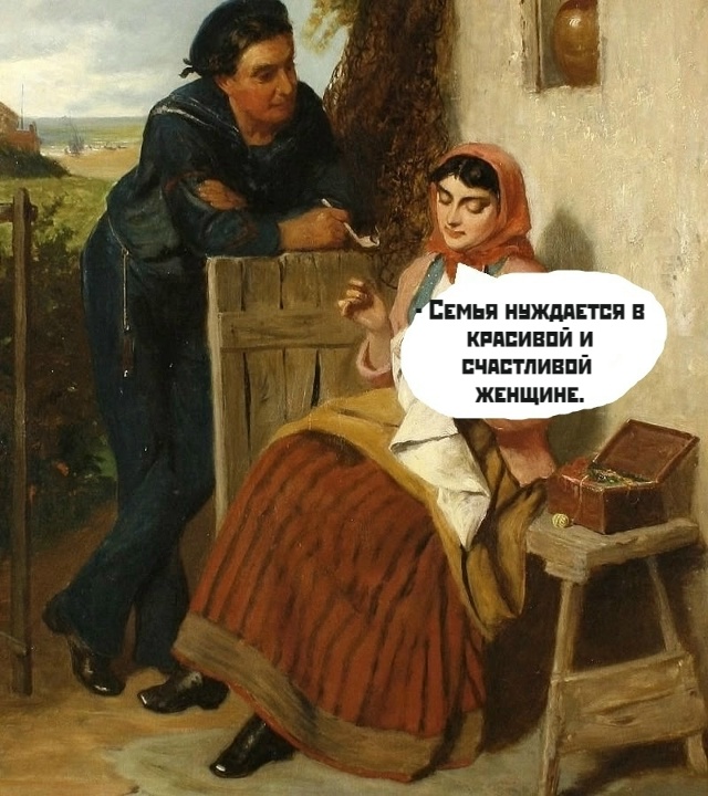 Ну и в чем она не права?