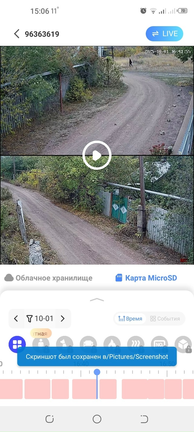 Житель ул.Восточной,не сбуду говорить пока номер дома,?...