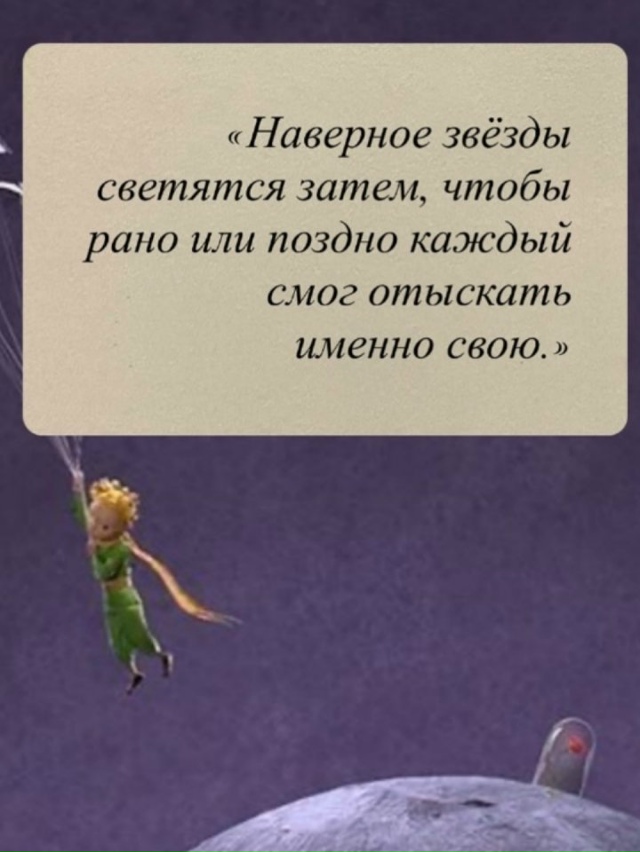 Сильные фразы, которые нужны каждому из нас...