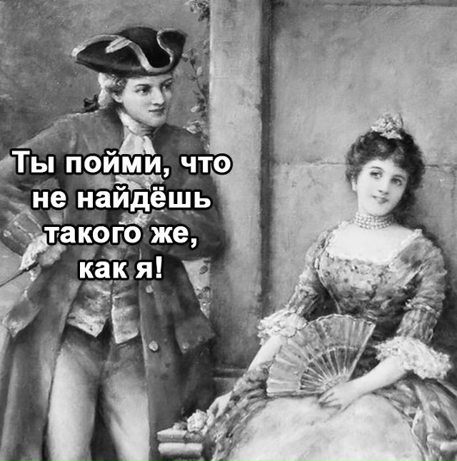 Лучше и не искать