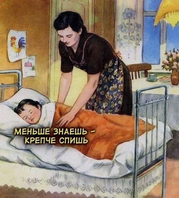 Всё логично..