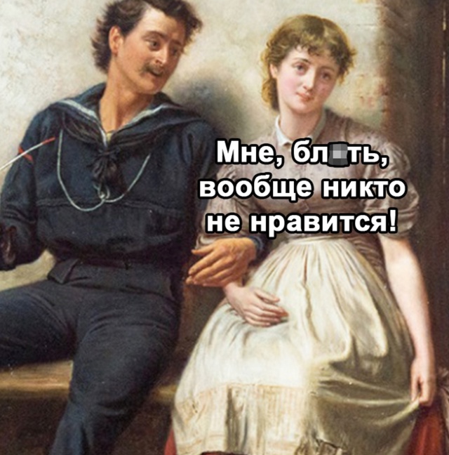 Наверное она скорпион
