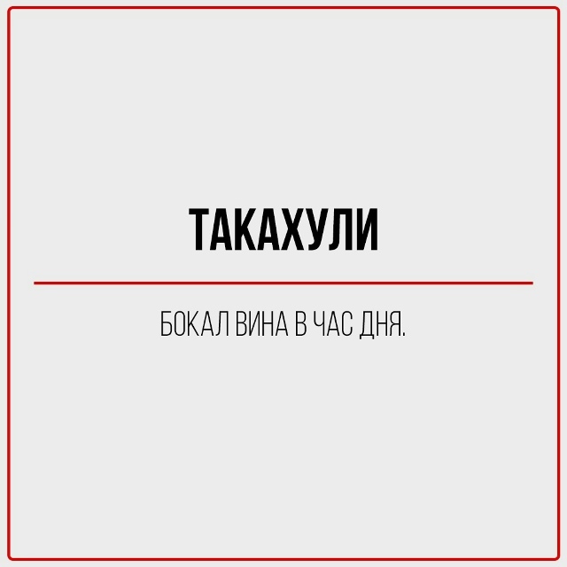 Коротко о моих знаниях грузинского