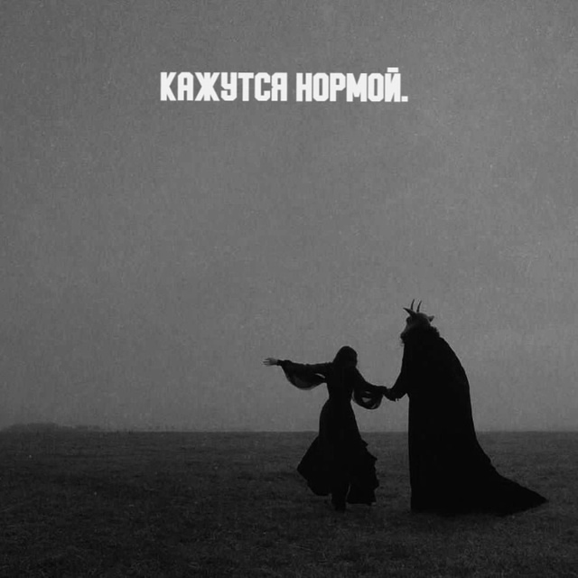 Главное найти.