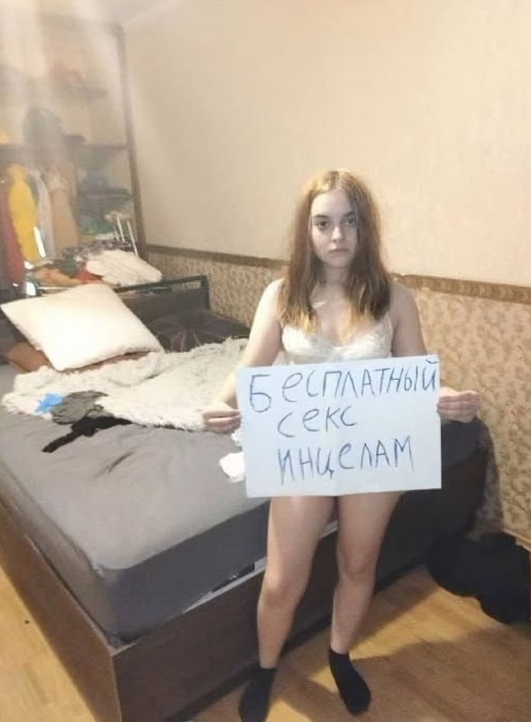 В Москве появилась «секс-коммунистка» и последовательница Алексея Поднебесного, которая бесплатно да