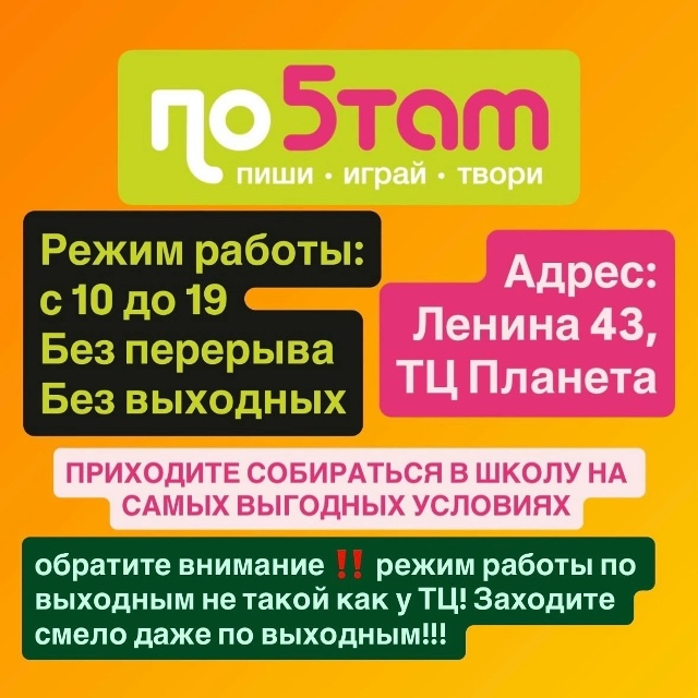 erid: 2VtzqwV4qYK
Самые выгодные условия это -
своя скидочная ...